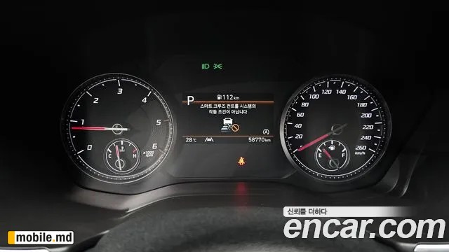 2021 Hyundai Santafe — photo 8