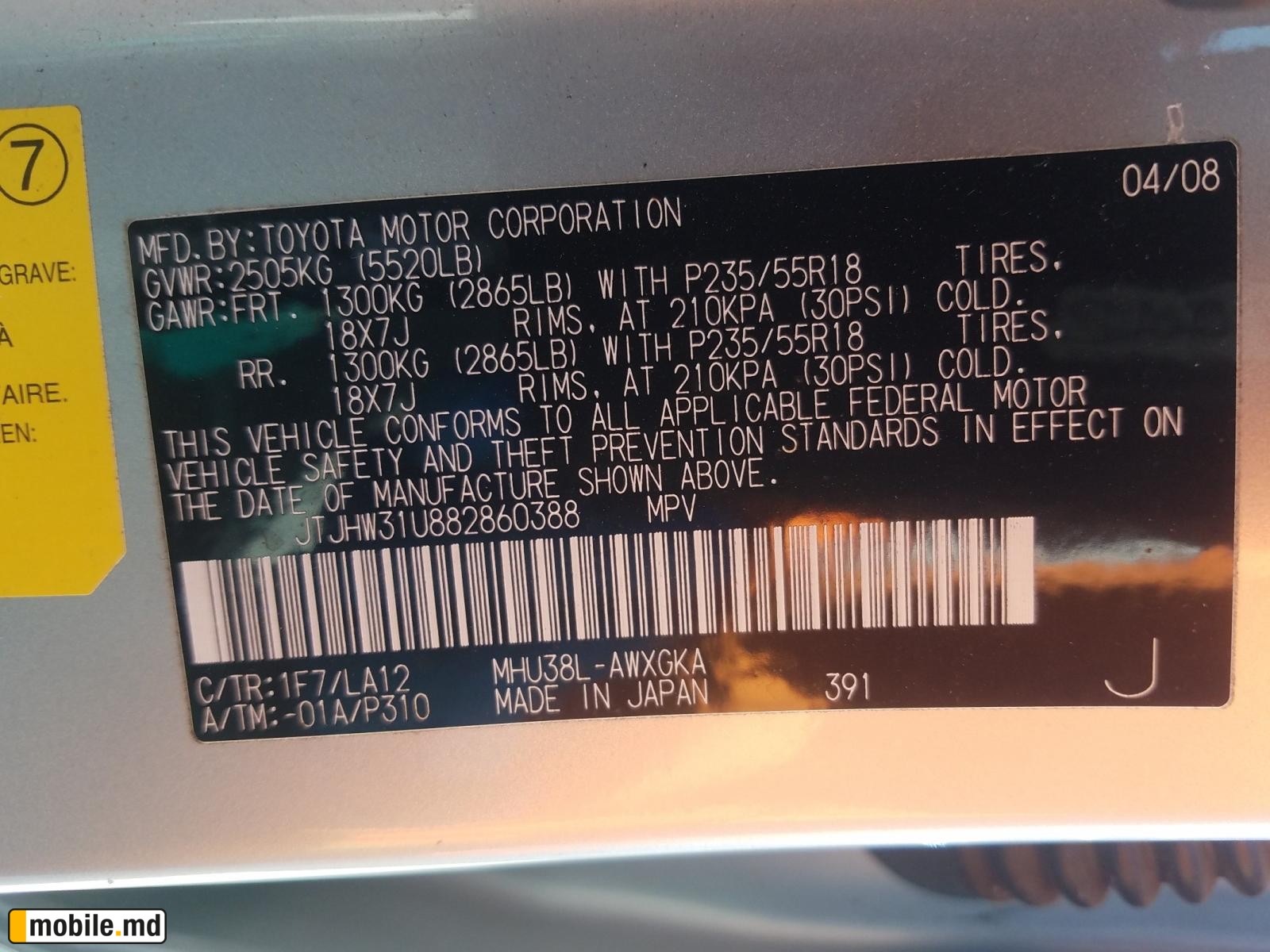 2008 Lexus RX — photo 10