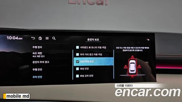 2025 Genesis GV70 — photo 33