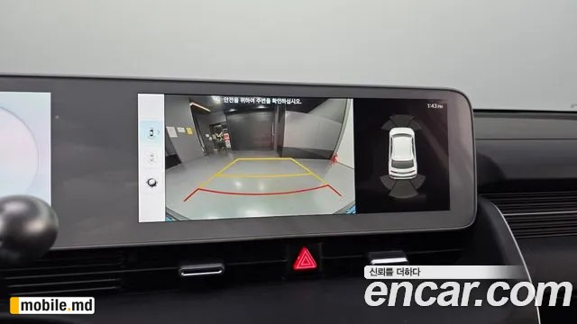 2022 Hyundai IONIQ — photo 16