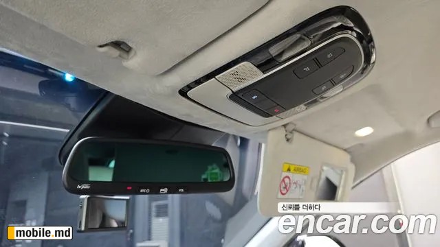 2021 Hyundai Palisade — photo 19