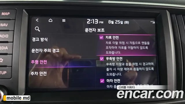 2026 Kia RAY — photo 16