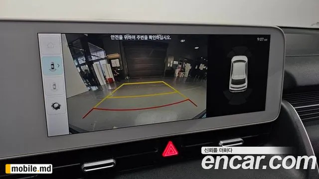 2022 Hyundai IONIQ — photo 15