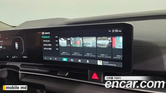 2025 Kia Canival — photo 33