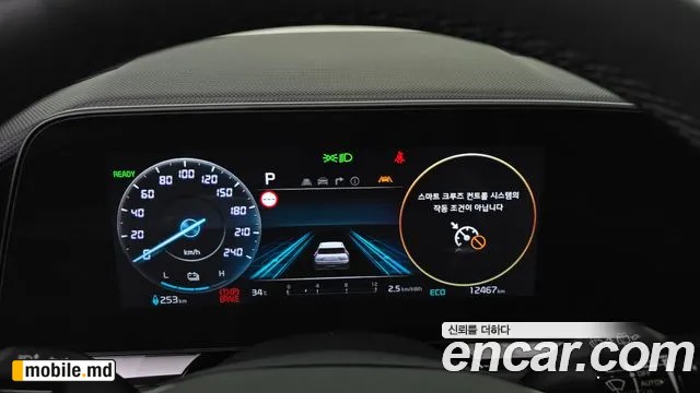 2024 Kia Niro — photo 8