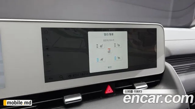 2023 Hyundai IONIQ — photo 18