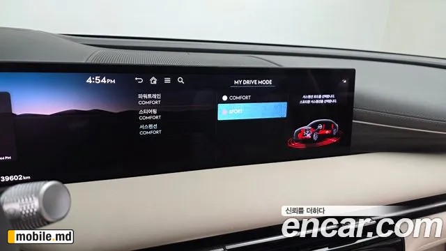 2025 Genesis G80 — photo 33