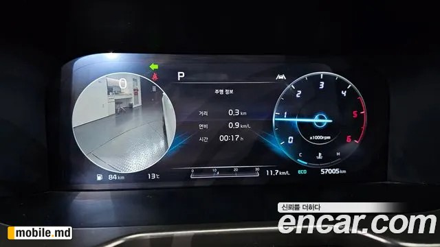 2021 Kia Sorento — photo 8