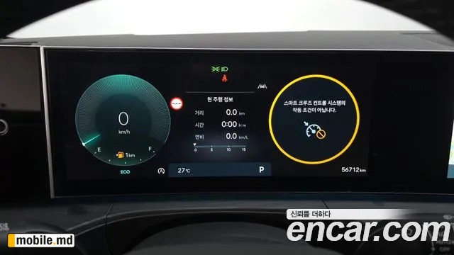 2025 Hyundai Santafe — photo 8