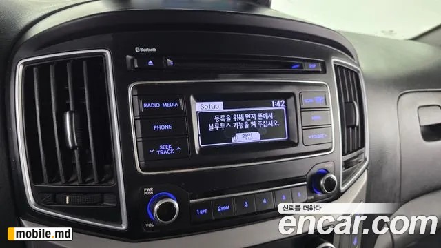 2017 Hyundai Starex — photo 17