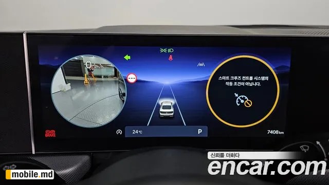 2026 Hyundai Sonata — photo 8
