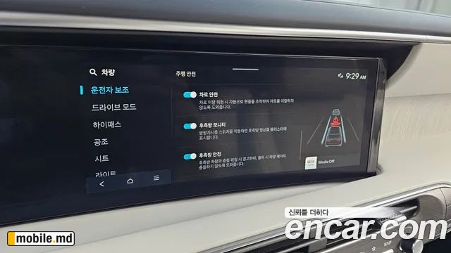2025 Hyundai Palisade — photo 34
