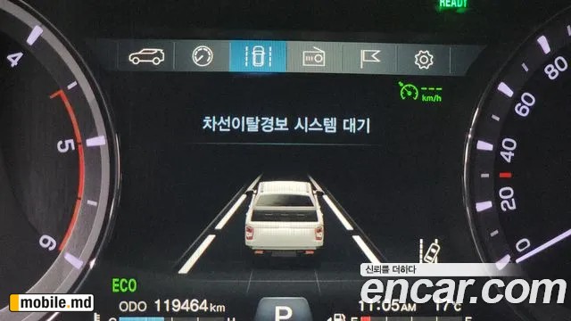 2020 Li Rexton — photo 35