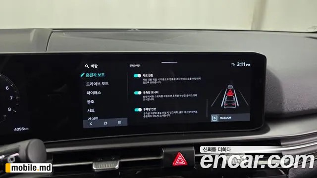 2026 Kia Sportage — photo 16