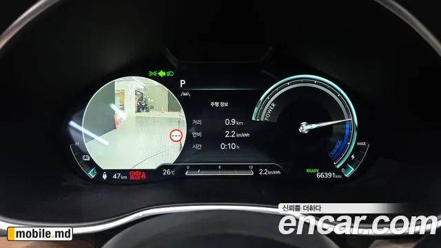 2023 Genesis G80 — photo 8