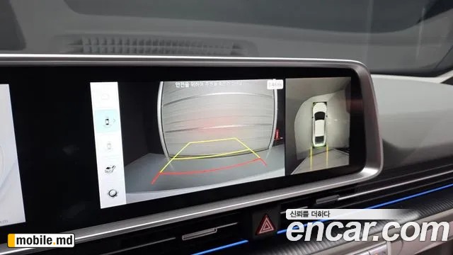 2023 Hyundai IONIQ — photo 17