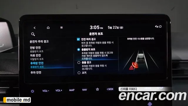 2023 Hyundai Staria — photo 31