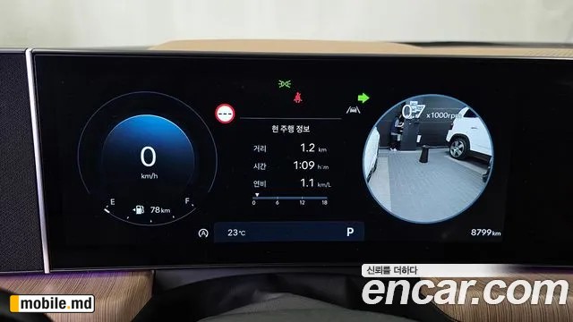 2025 Hyundai Sonata — photo 8