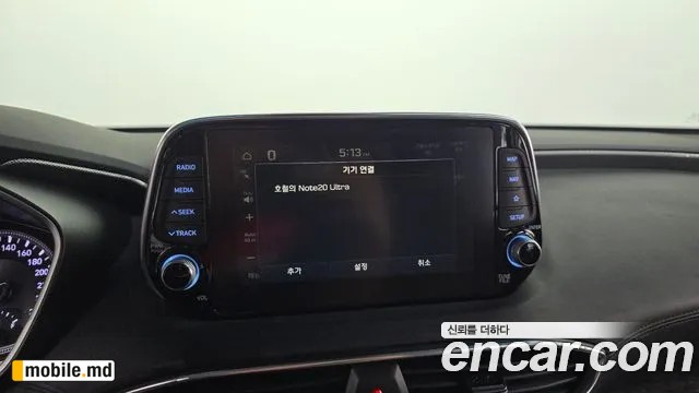 2019 Hyundai Santafe — photo 15