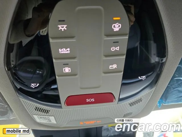 2026 Kia EV3 — photo 15