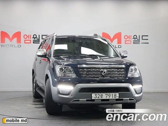 2017 Kia Mohave