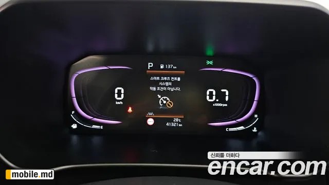 2026 Kia morning — photo 8