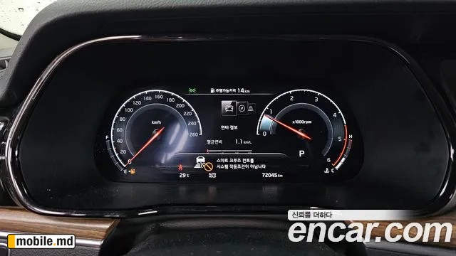 2020 Kia Mohave — photo 8