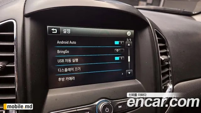 2018 Daewoo Captiva — photo 15