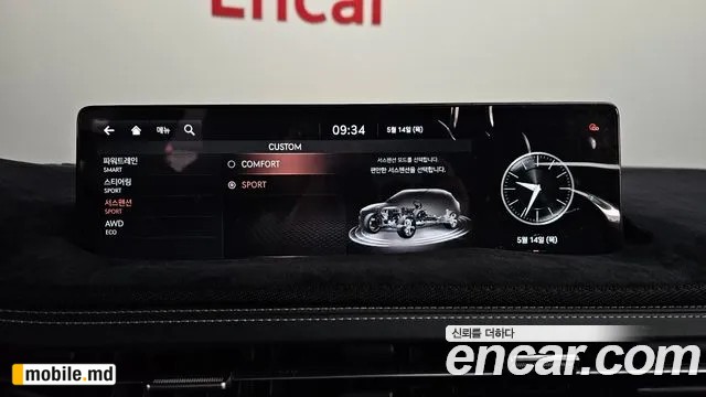 2021 Genesis GV70 — photo 40