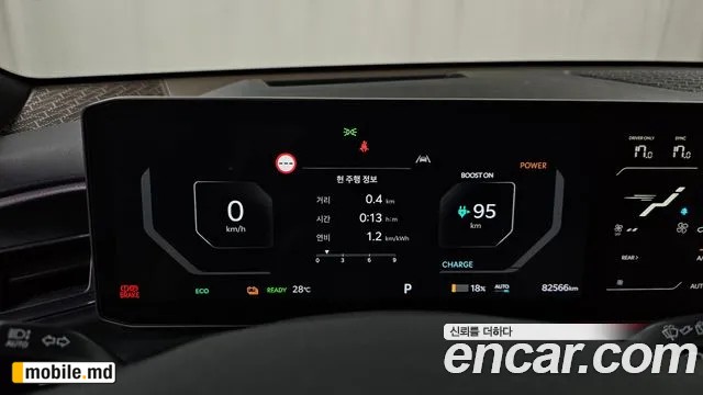 2024 Kia EV9 — photo 8