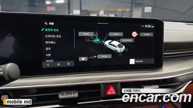 2025 Kia K5 — photo 16