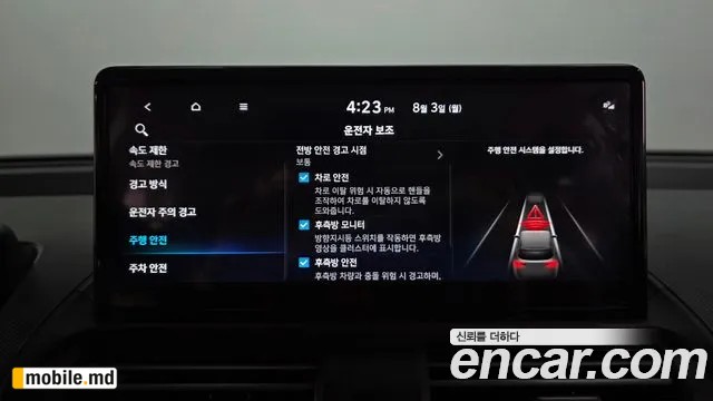 2025 Hyundai Casper — photo 30