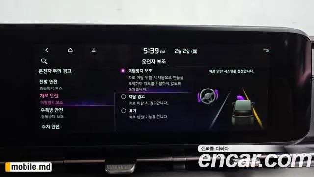 2021 Kia Canival — photo 17
