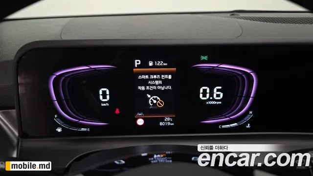 2026 Kia Seltos — photo 8