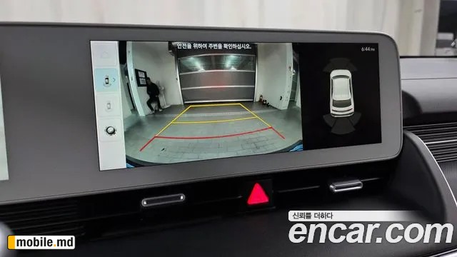 2022 Hyundai IONIQ — photo 15