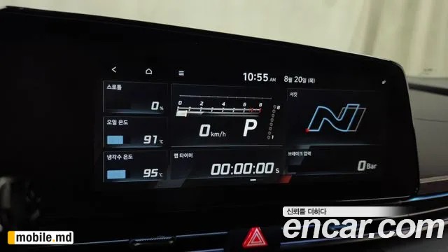 2025 Hyundai Avante — photo 16