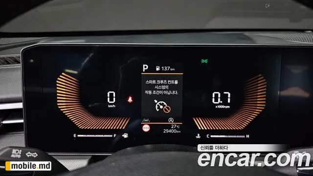2025 Kia K5 — photo 8