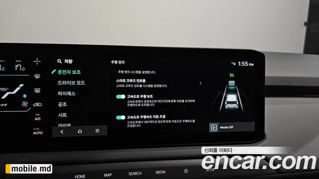2025 Kia EV3 — photo 32