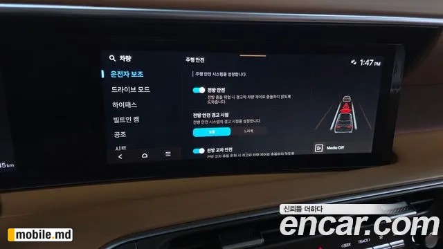 2026 Hyundai Palisade — photo 33
