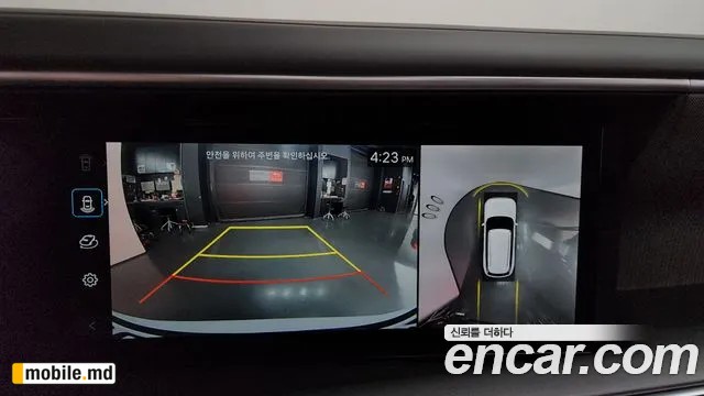 2025 Hyundai Palisade — photo 15
