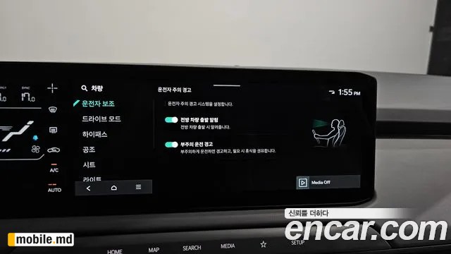 2025 Kia EV3 — photo 35