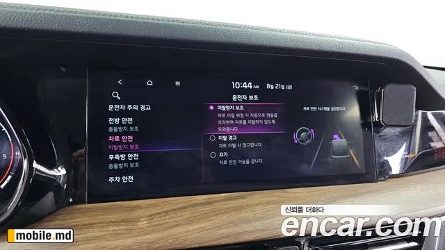 2020 Kia Mohave — photo 35