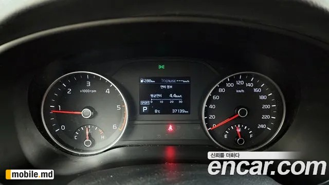 2019 Kia Sportage — photo 8