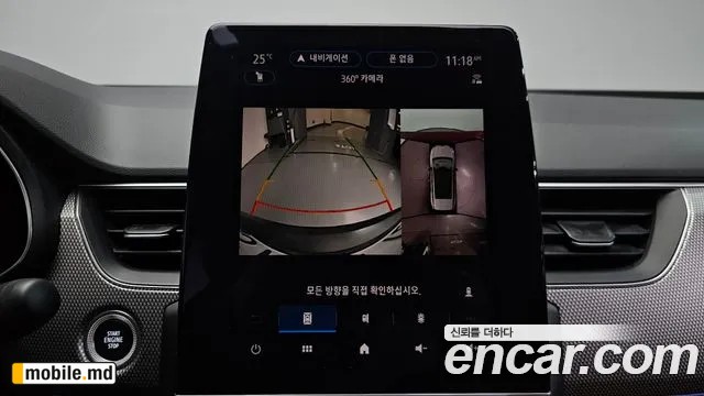 2026 Renault Arkana — photo 15