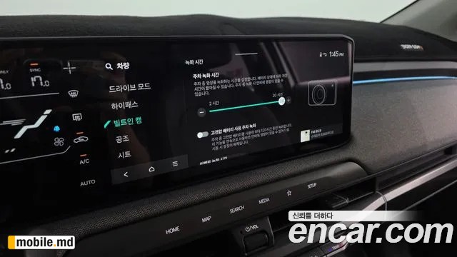 2025 Kia EV3 — photo 30
