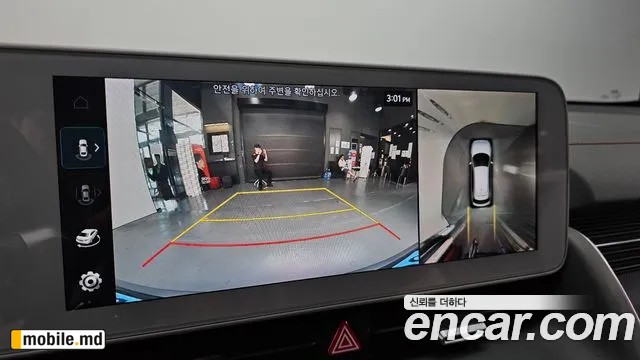 2023 Hyundai IONIQ — photo 15