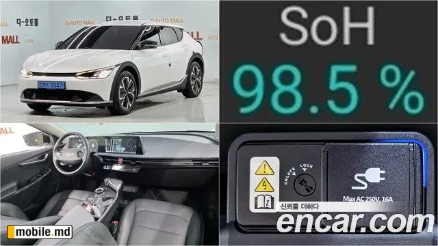 2022 Kia EV6