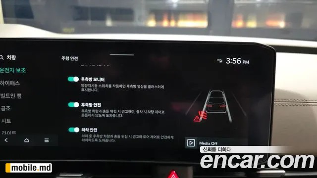 2026 Kia Canival — photo 16