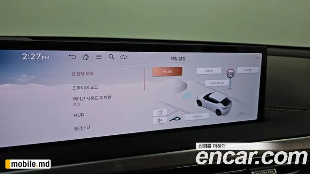 2026 Genesis GV60 — photo 32
