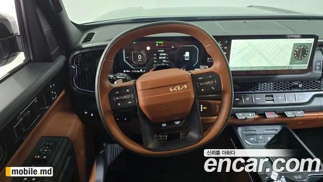 2026 Kia Tasman — photo 14